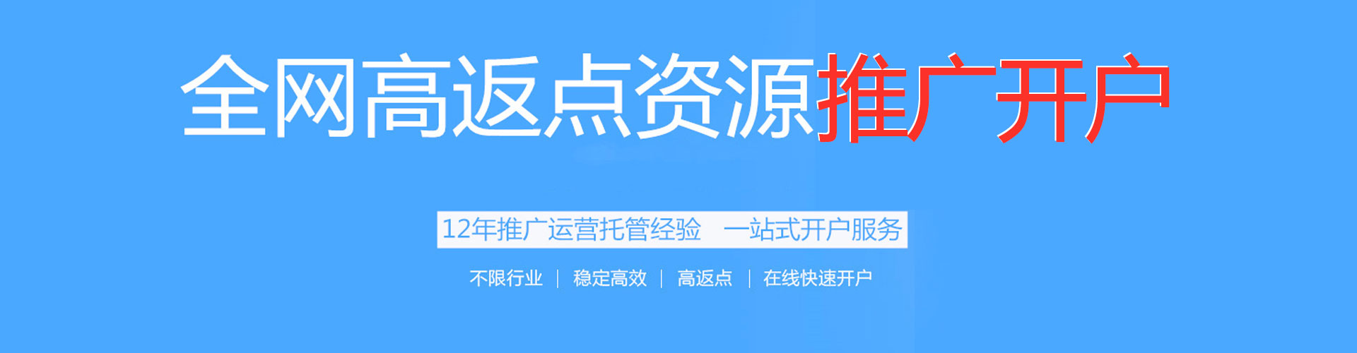 富阳sem投放